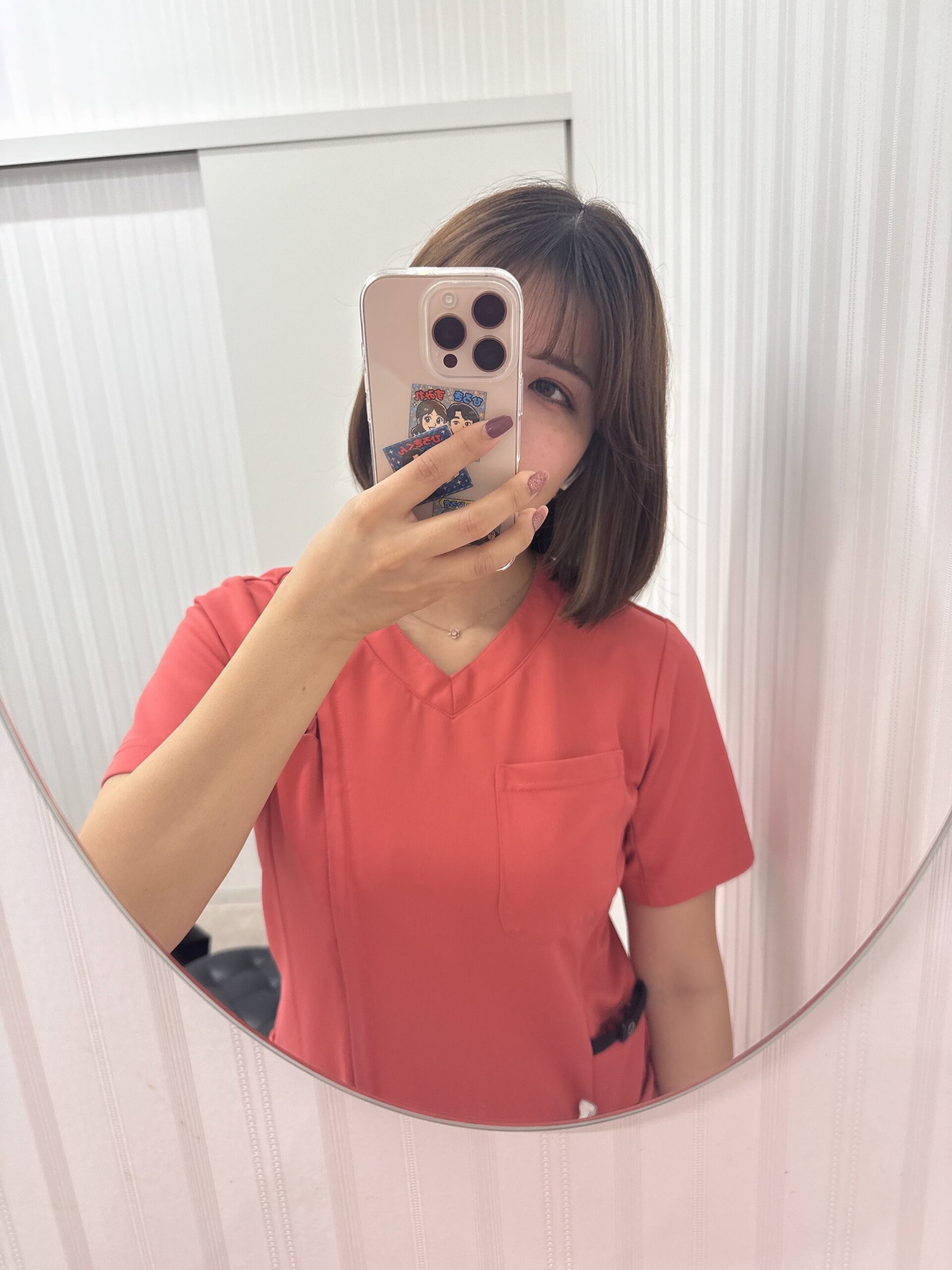 わたし