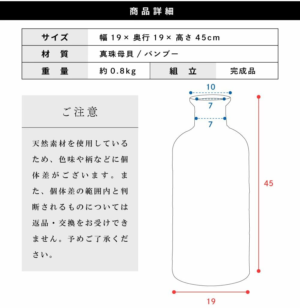 フラワーベース