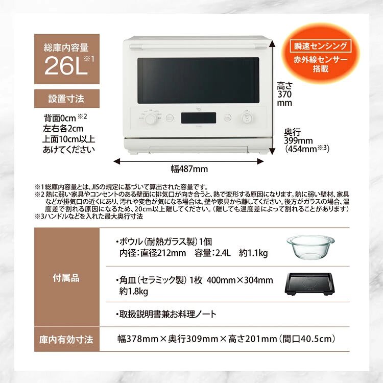 オープンレンジ