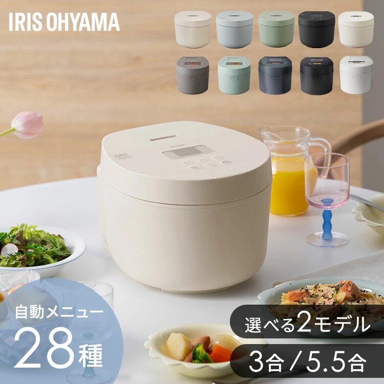 アイリスオーヤマの炊飯器[5合]