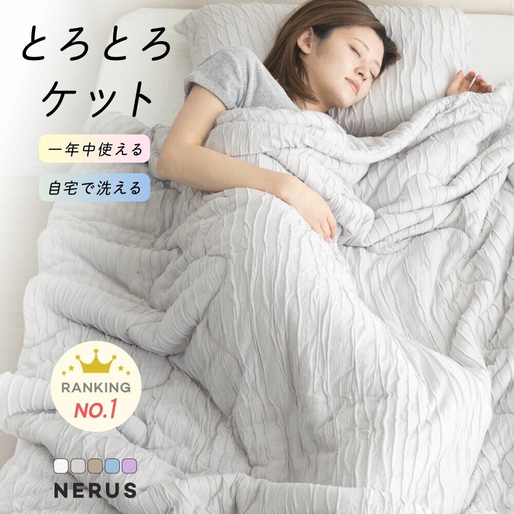 とろとろケット