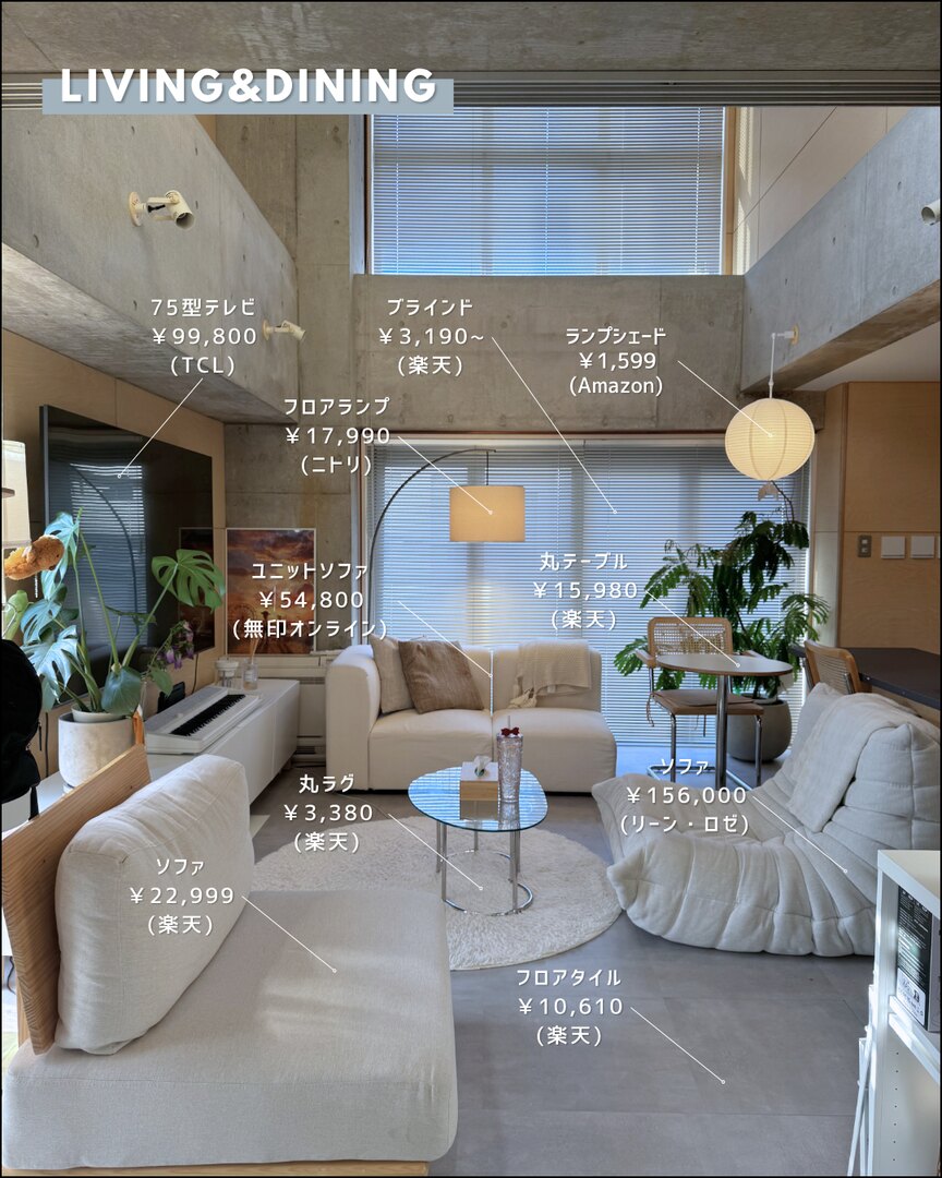 リビング&ダイニング